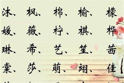 吉利的字|吉祥寓意的汉字大全